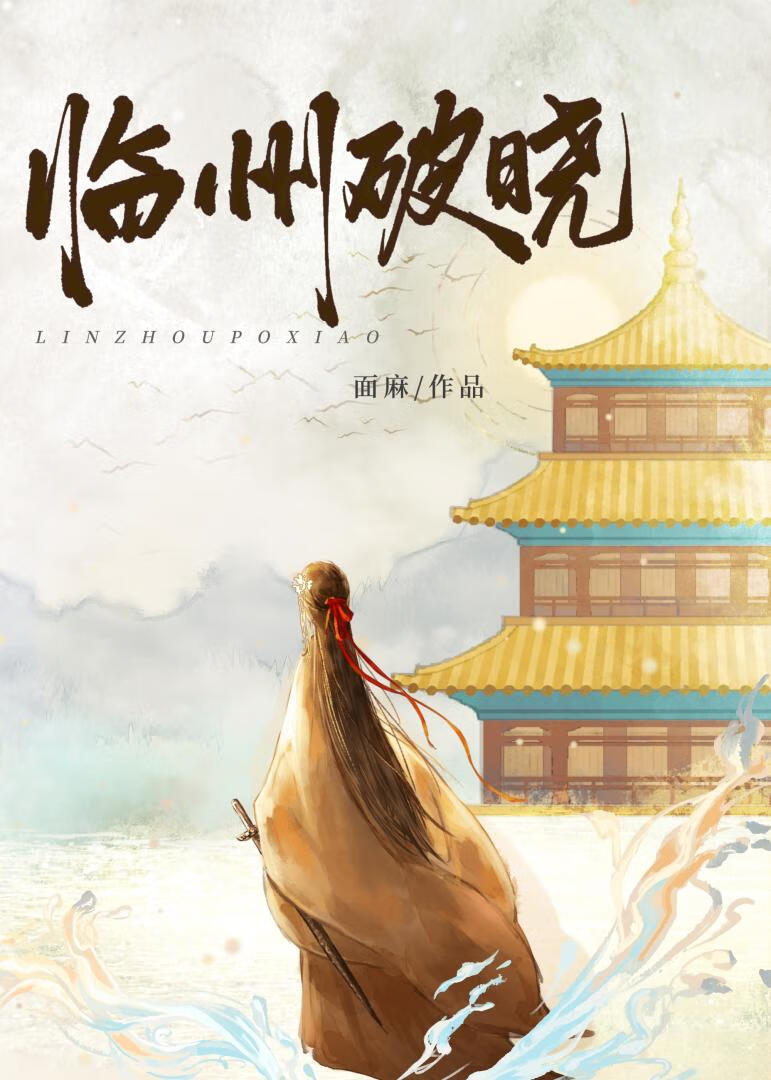 穿越之相公不嫌多