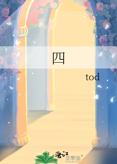 四大发明