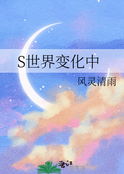 世界变化有哪些
