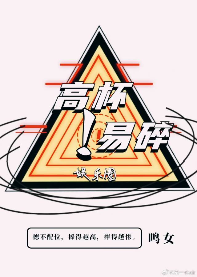 高冷ld