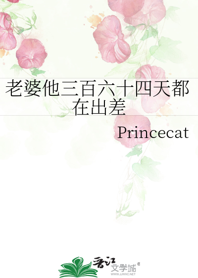 妻子出差三周归来为什么离婚