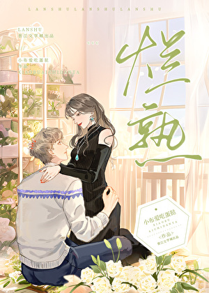 烂熟于心还是熟烂于心