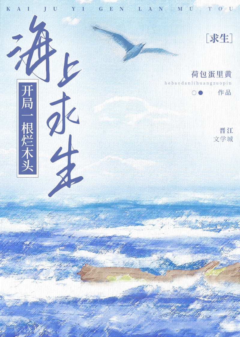 开局一根笔推动完美