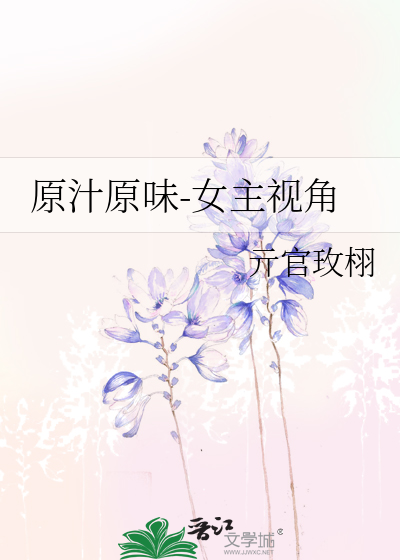 原汁原味boss掉落列表