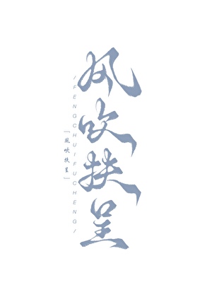 中央一套春晚现场直播