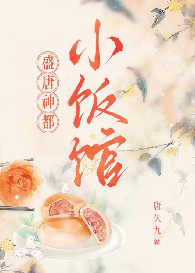 盛唐城在哪里