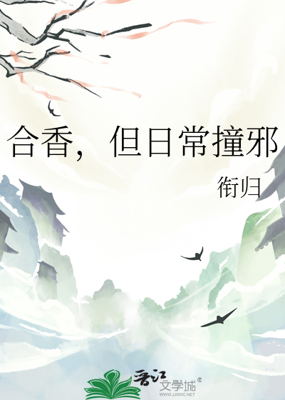 合香是什么中药图片