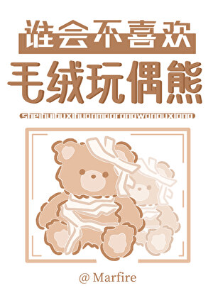 太宰晕倒