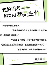两界搬运工TXT下载