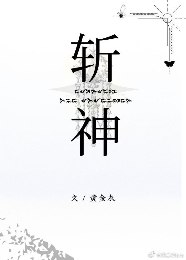 我的搭档是财神百度百科