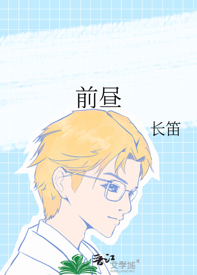 昼的意思
