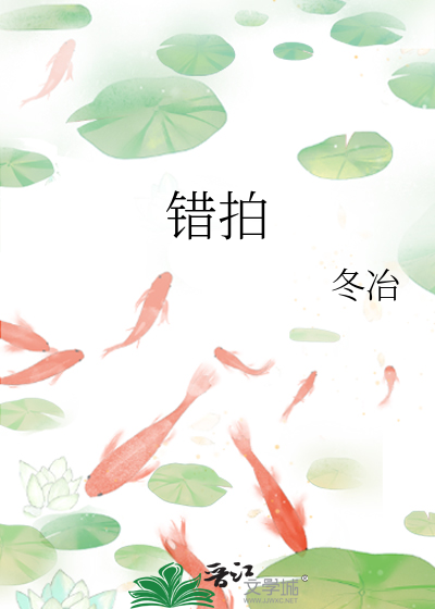错拍领证