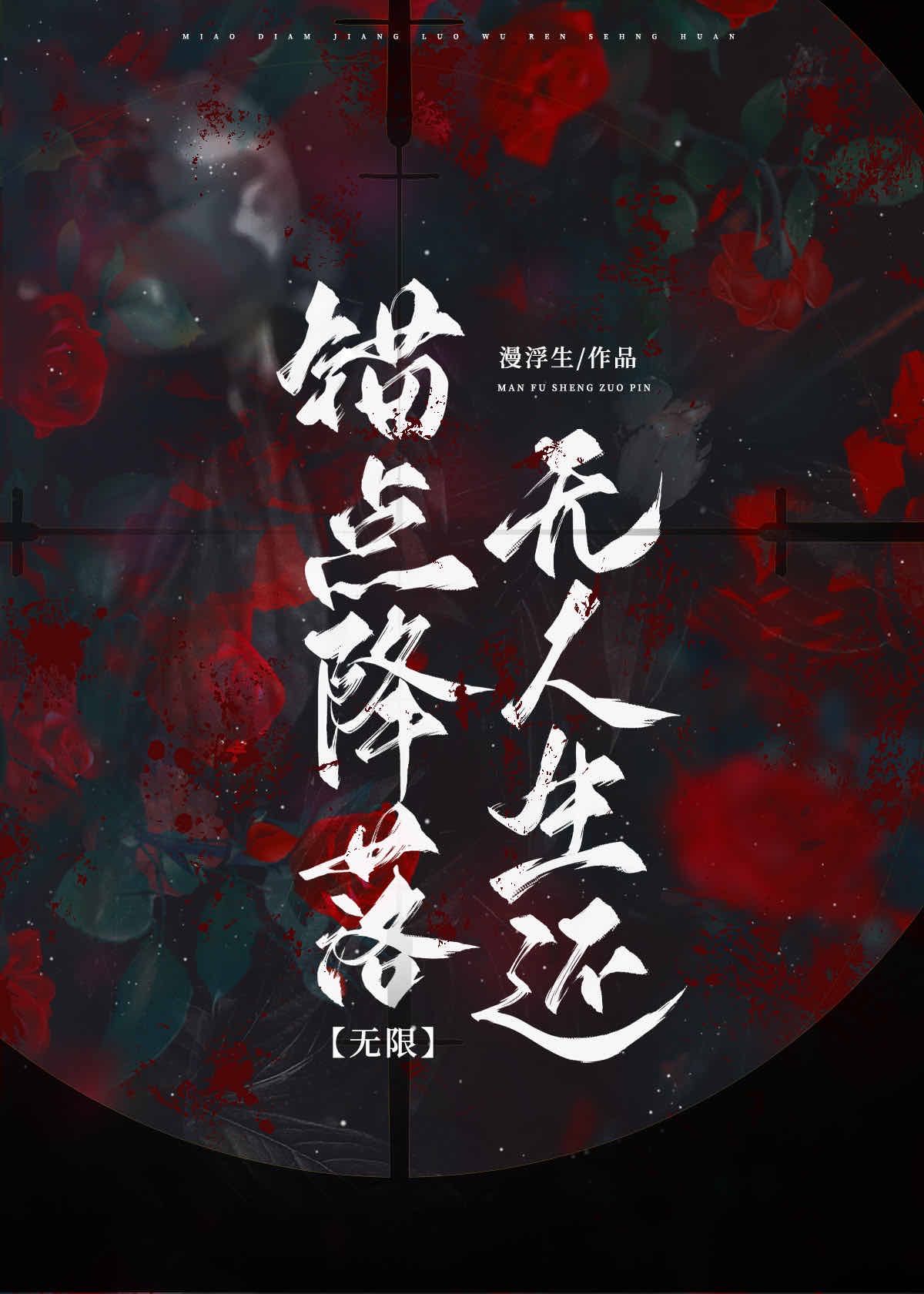 锚点降临下载