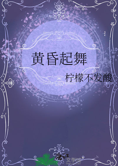 黄昏起舞春熙路