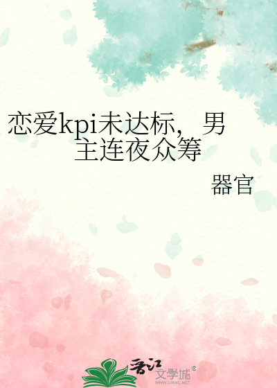 top恋爱