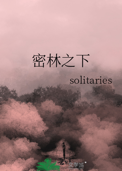密林之城音乐游戏
