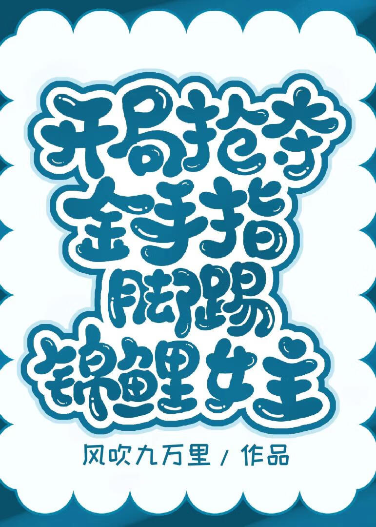 七零年代极品媳妇