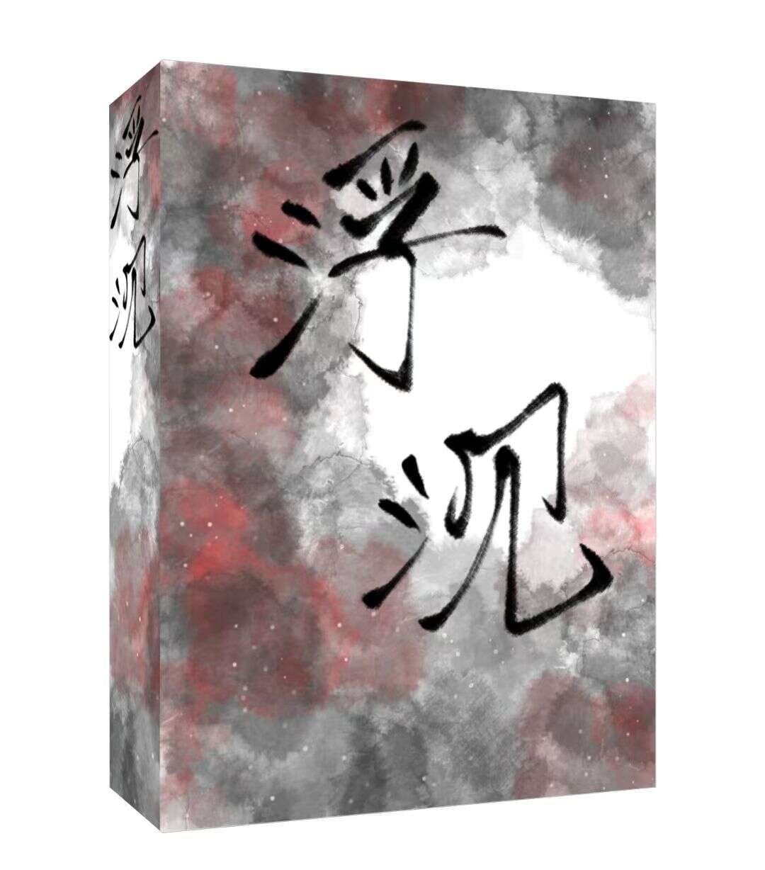 浮沉条件