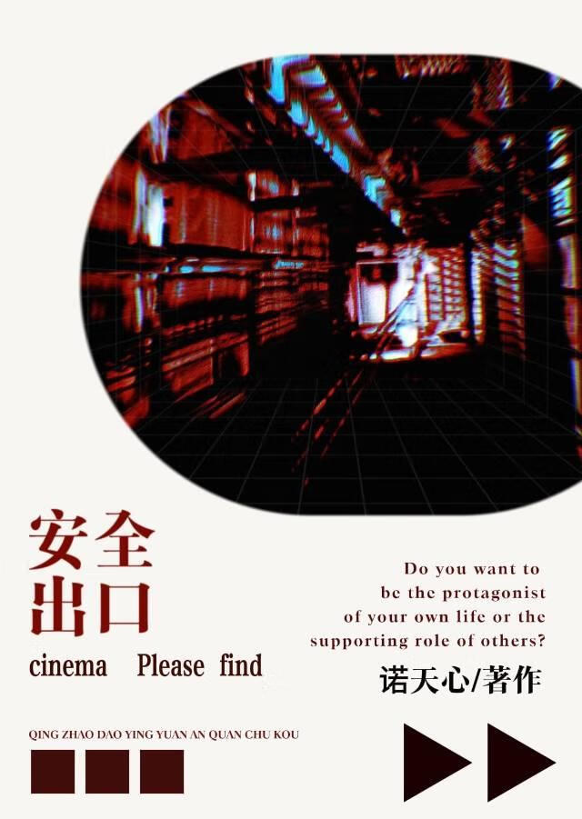 请查找电影
