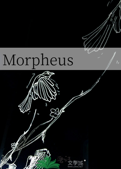 morpheus用作女生名字