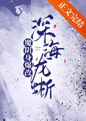 阴差阳错怎么查