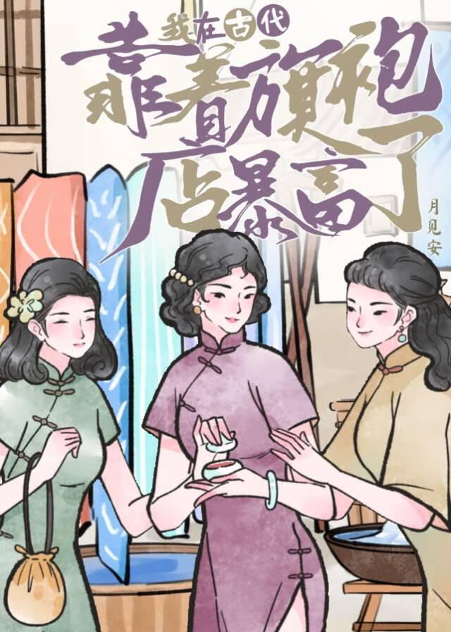 料峭组词