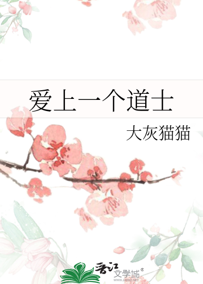 不料女鬼却毫不留情的杀了他!