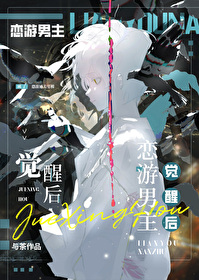 女攻深度gb