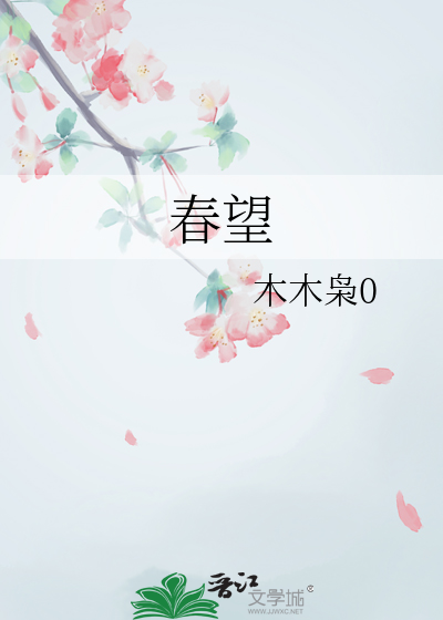 春望教学设计一等奖教案
