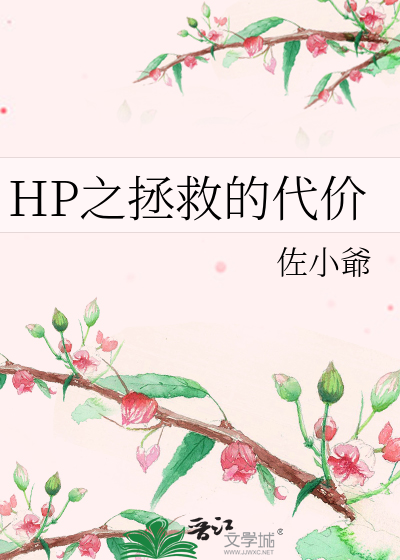 拯救的意思