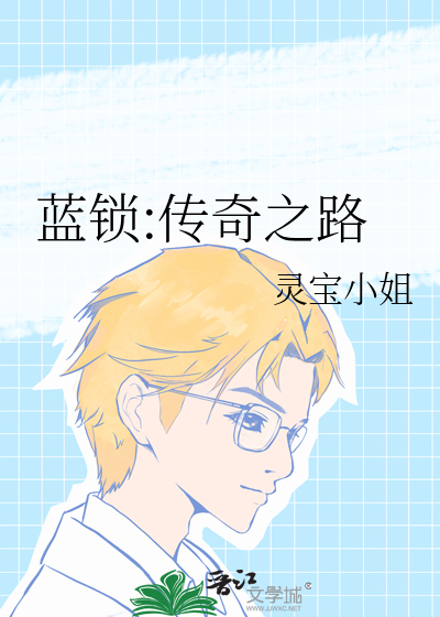 月下仙子是谁