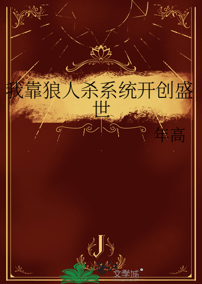 爹娘的家