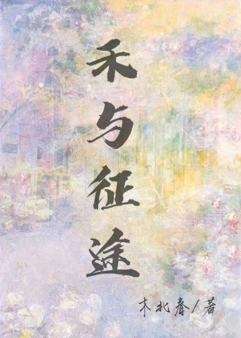 征途与征途2