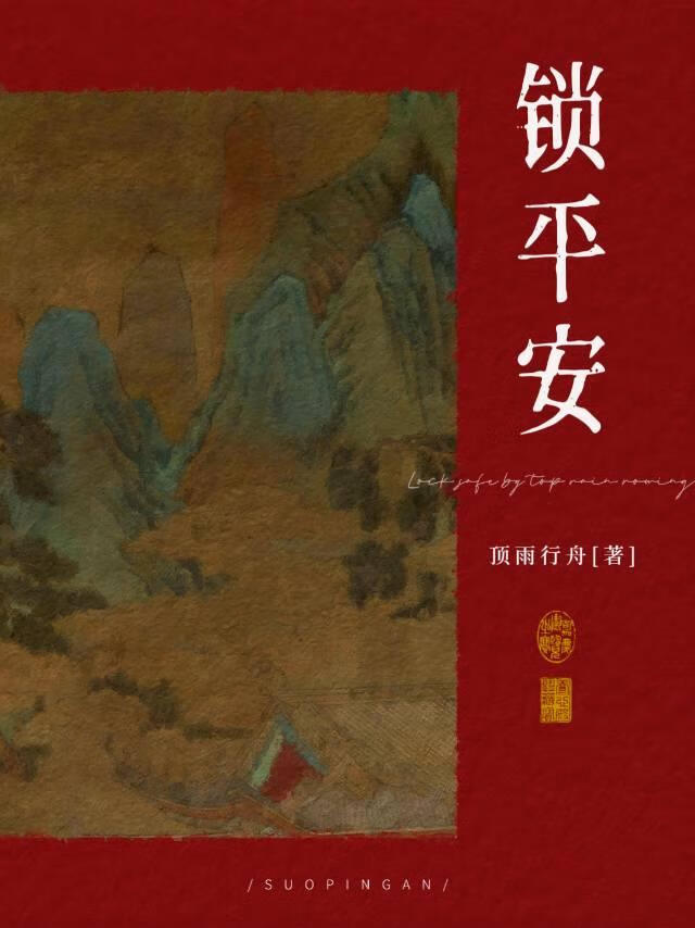 如何驯服一只鸟