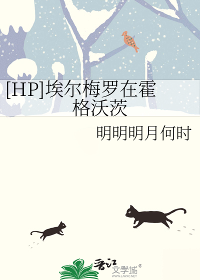 lord·埃尔梅罗二世事件簿