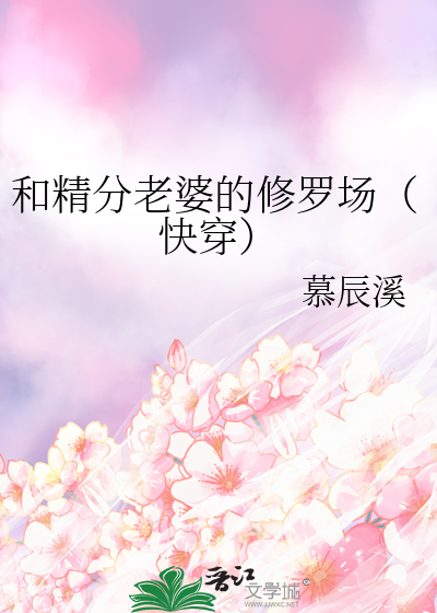 和精分大佬谈恋爱漫画免费