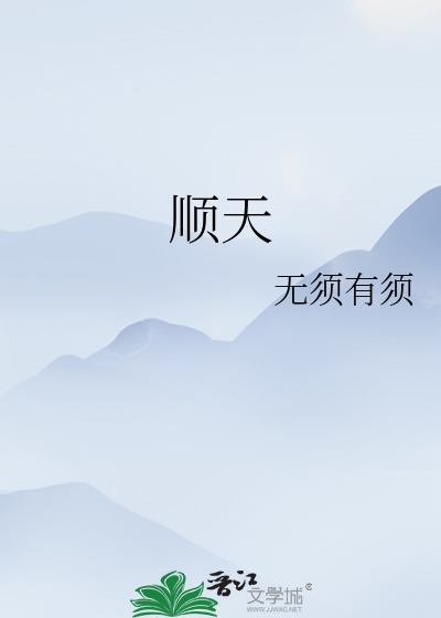 顺天堂大学