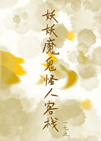 我和老妈一起嫁电视剧剧情介绍