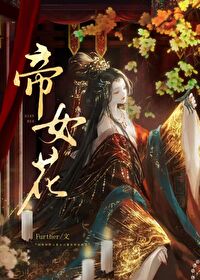 一位“公主”小说