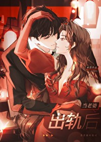 老公有了外遇还会对妻子有感觉吗