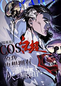 我在大佬的身体里胡作非为txt