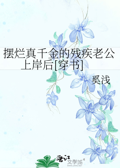 摆烂 表情包