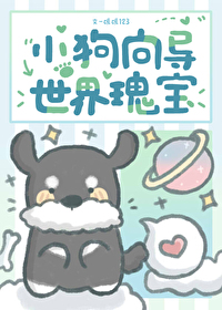 迎面走来小猴