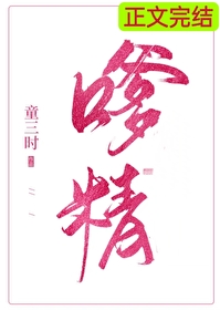年代文反派亲润女