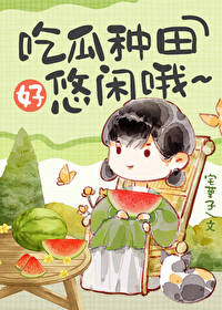 在年代文里
