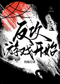 反攻攻略 ...