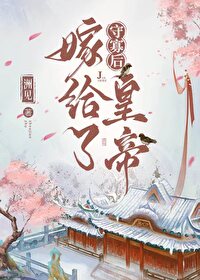 绛珠仙子林黛玉的老师是谁