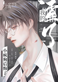 骗你吗?