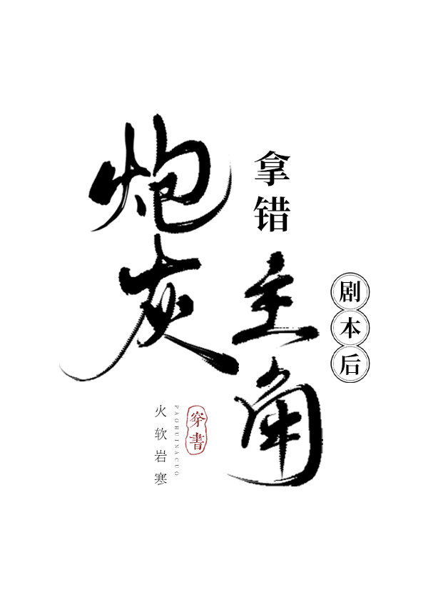 别人报警了