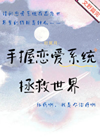 也拯救不了神经病